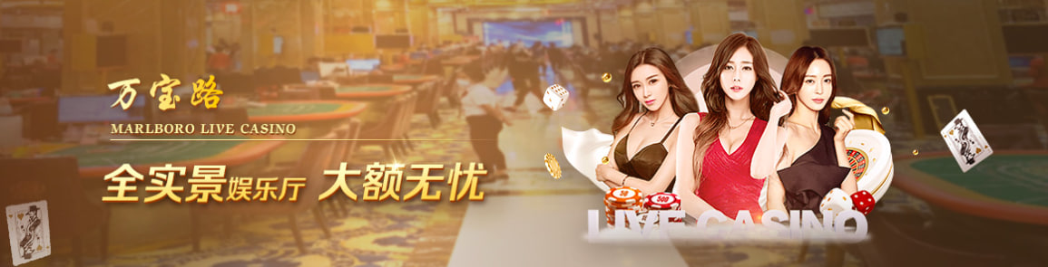 万宝路游戏画面8