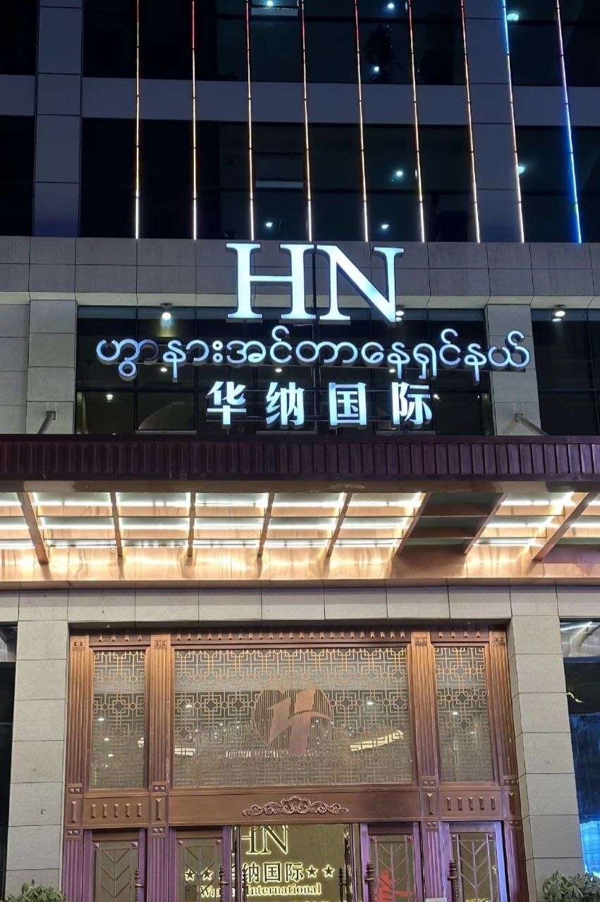 万宝路游戏画面9